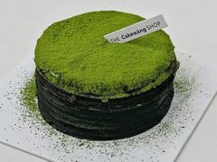 -CAKE WANG千层制造所(省府店)