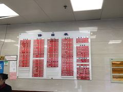 -章氏(车站北路店)