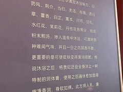 -华清宫景区