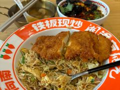 -萝卜向南·湘西泡菜·腊味炒饭(星河coco city店)