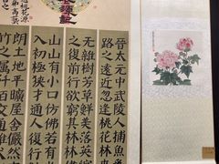 -秦汉胡同国学书院(华漕分馆)