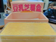 -好利来(朝外店)