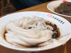 -周家大辣椒面皮(中山街店)