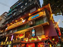 -春梅里卤鹅馆·47年老字号(中山路店)