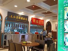 -并州饭店(千峰南路店)