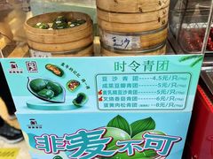 -泰康食品(南京东路店)
