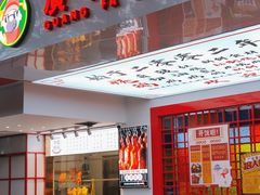 -廣發美食(东晓路店)