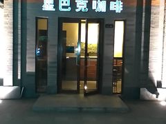 -龙湖星悦荟(颐和店)