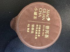 -小罐茶(济南恒隆广场店)
