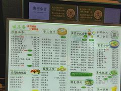 -东园小馆·早茶·淮扬小炒(蜀景店)