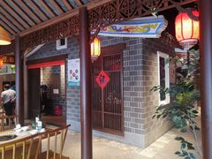 门面-昌隆•家家鹅乡•海南菜老字号(琼海店)