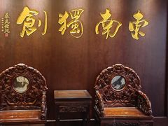 -奎元馆.百年奎元.非遗传承(西湖边的解放路店)