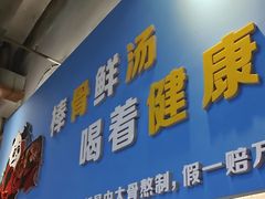 -川竹火锅(创业城店)