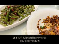 -成都驻京办餐厅(蜀都宾馆店)