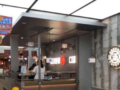 -旧巷口·麻辣大拌·油泼冒菜(上海七宝领展广场店)