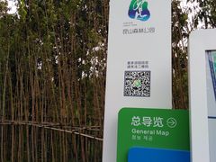 -昆山城市生态森林公园