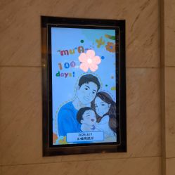 点击看大图 -漾·YOUNG高端派对策划·宝宝宴·求婚·生日·公司庆典布置上海站