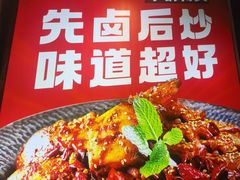 -辣尚瘾·烤鱼·新川菜(交大直营店)