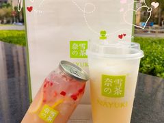-奈雪的茶(正弘城PRO+店)