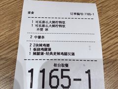 -麦当劳(龙阳路店)