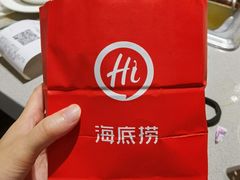 -海底捞火锅(方塔东街店)