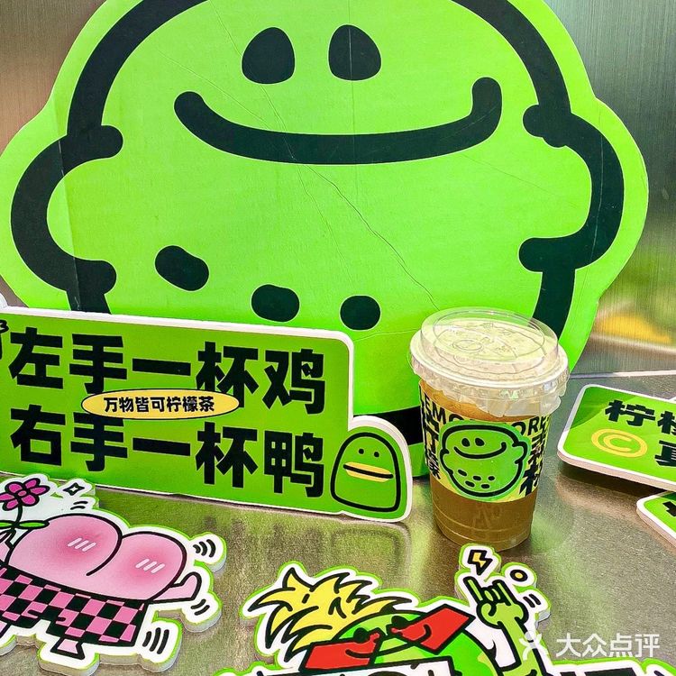 苏州探店｜夏日必备 柠檬森林诚品店开业啦❗️