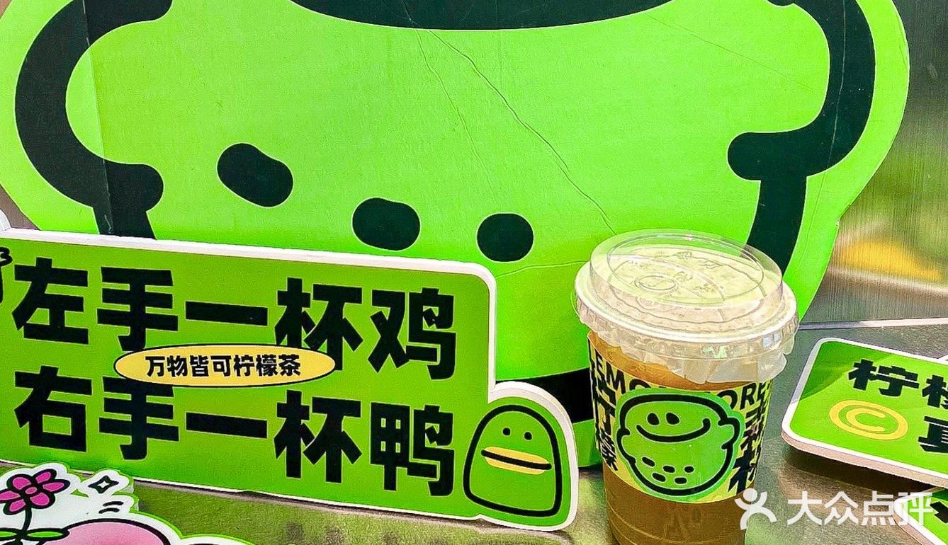 苏州探店|夏日必备 柠檬森林诚品店开业啦❗️