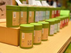 -奈雪茶院·茶室茶馆(广州粤海天地店)