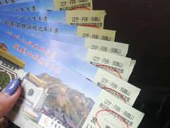-丹东凤凰山景区