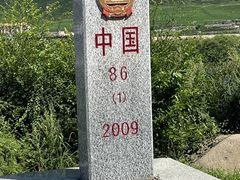-图们国门景区