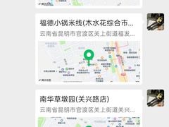-翡翠鸟精品泰国菜(北辰财富中心店)