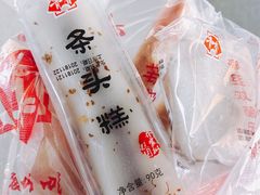 -乔家栅(大木桥路店)