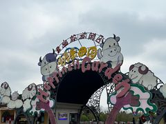 -云幽谷旅游区