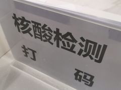 -北京市中关村医院