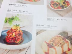 菜单-鹿港小镇(霄云店)