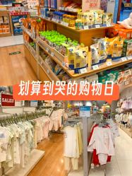 -乐友孕婴童(勒泰中心店)
