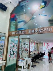 -SOLO Hair Salon