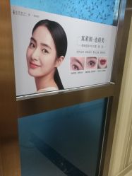 -北京叶子整形美容医院