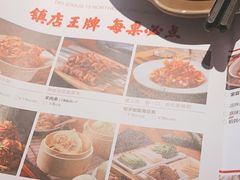 -北方家宴(祈福店)
