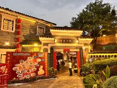 -客家大院·非遗赣南客家菜(郁孤台店)