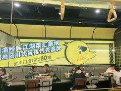大堂-嘎嘎鸭脑壳(蜀汉路店)