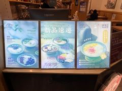 -哼哈豆花工房(高铁吾悦广场店)