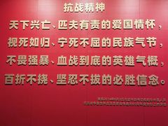 -沈阳“九·一八”历史博物馆