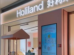 -好利来(温江合生汇店)
