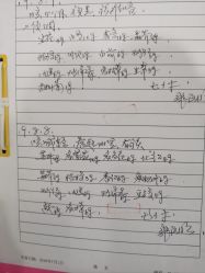 -北京和美妇儿医院