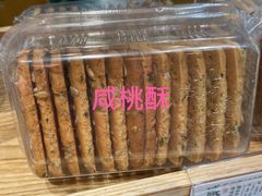 -泸溪河桃酥(西直门凯德店)