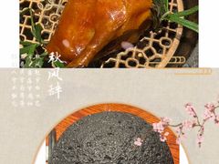 脆皮大红袍椒香乳鸽-映水芙蓉(上海万象城店)