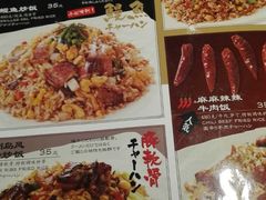 -味千拉面(又一城店)