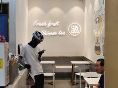 -茶百道(公园天街店)