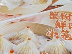 -小杨生煎(周浦万达店)